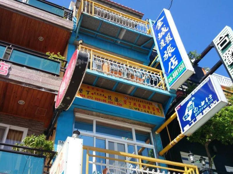 Holiday Hostel Kenting Exterior photo